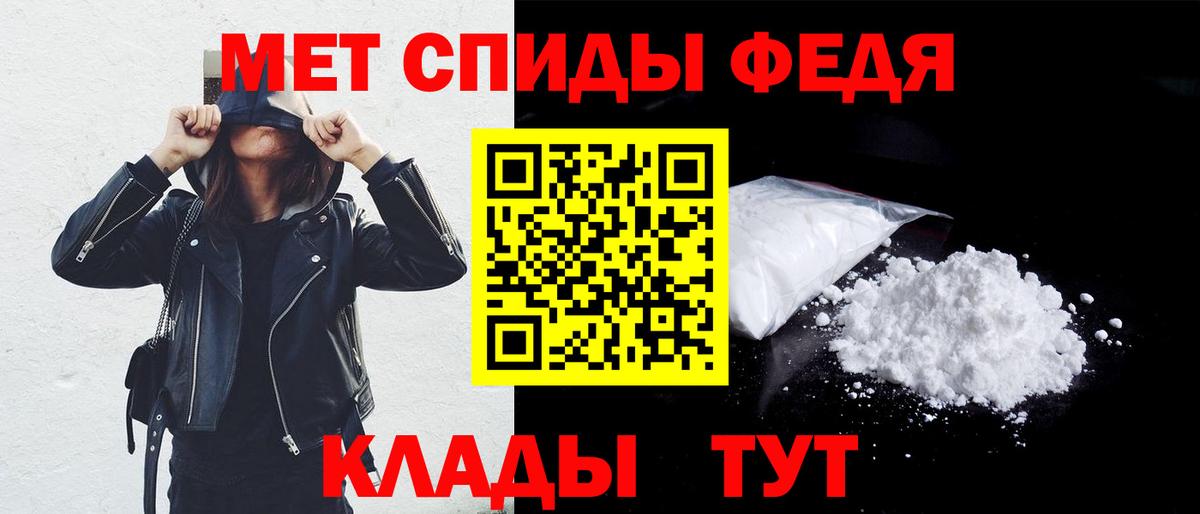 Мытищи  АМФ Premium  Амфетамин  Вход с VPN 