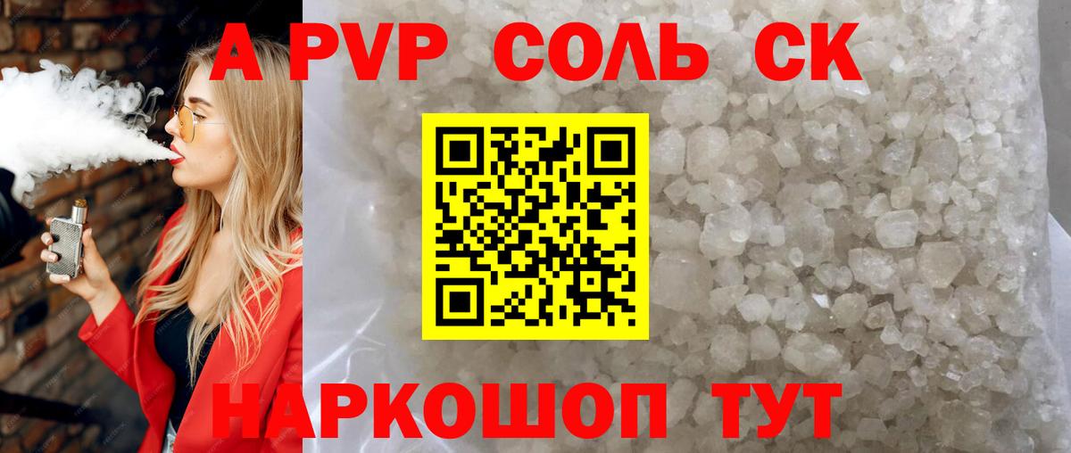 Меф Мытищи
