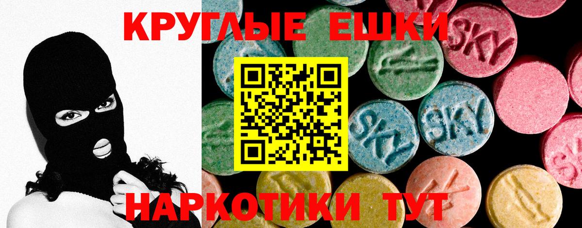 Мытищи  цена наркотик  Ecstasy  Вход с VPN  Экстази DUBAI  ЭКСТАЗИ MDMA 