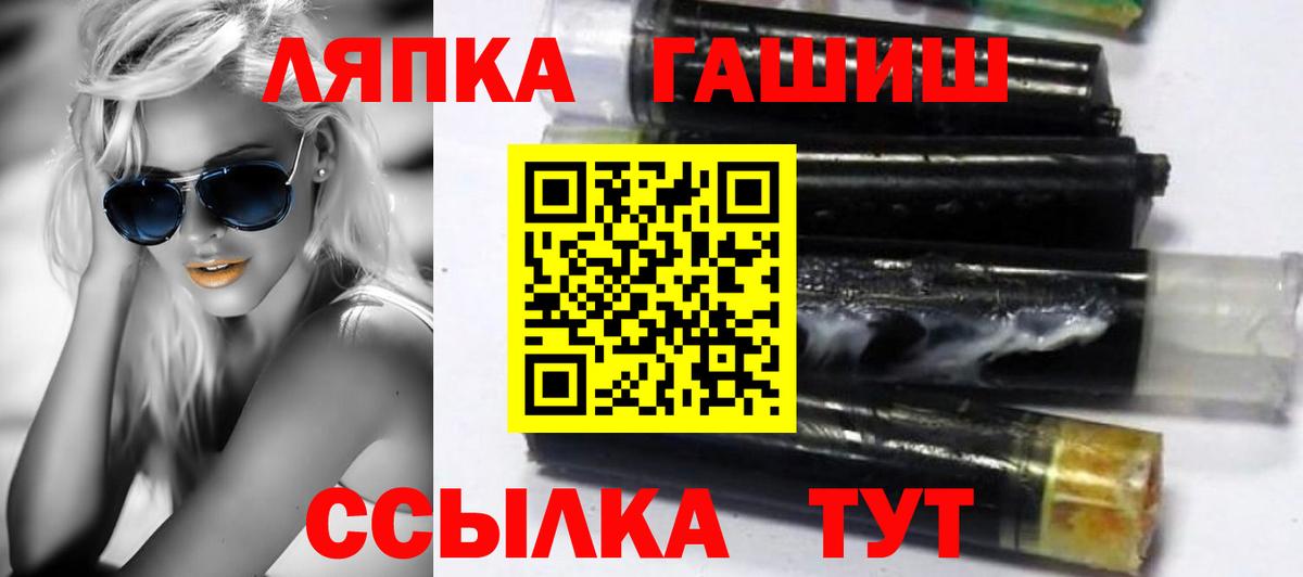 где найти   Вход с VPN  Мытищи  ГАШИШ Ice-O-Lator  ГАШИШ ice o lator 