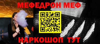 дурь Донской