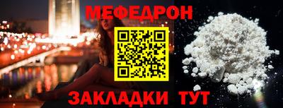 бутик Гусиноозёрск