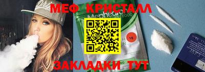бутират Дубна