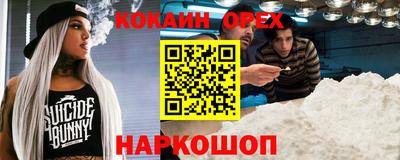 бутират Дубна