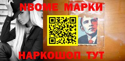 бутират Дубна