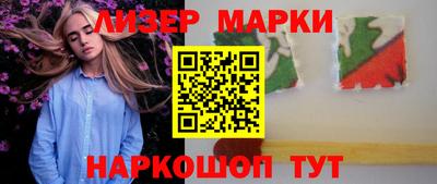 бутират Дубна