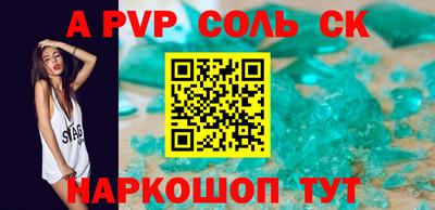 бутик Гусиноозёрск