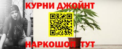 бутират Дубна
