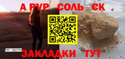метадон Донецк