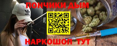 бутират Дубна