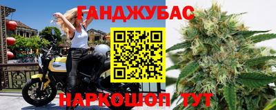 метадон Донецк