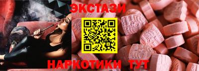 бутират Дубна