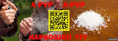 дурь Донской