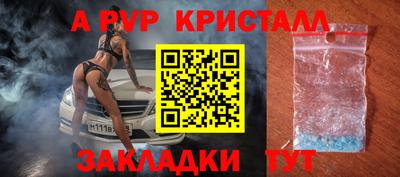 spice Гусев