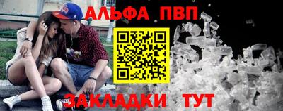 бутират Дубна
