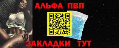 бутират Дубна
