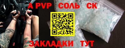 метадон Донецк