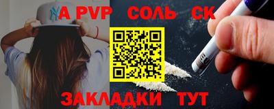 метадон Донецк