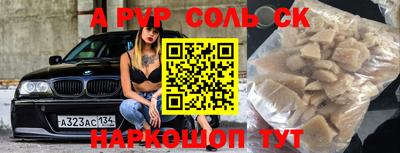 метадон Донецк