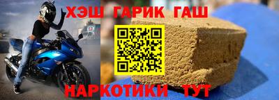 метадон Донецк