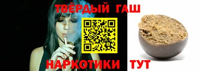 метадон Донецк
