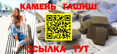 бутират Дубна
