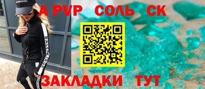 бутират Дубна