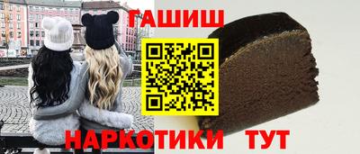 бутират Дубна
