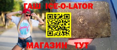 метадон Донецк