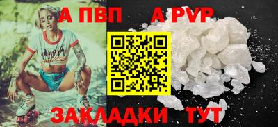 бутират Дубна
