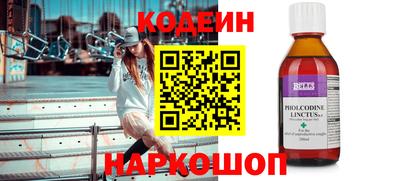 метадон Донецк