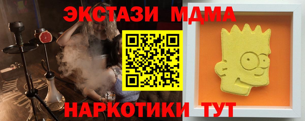 Мытищи  MDMA VHQ  MDMA VHQ  МДМА  Вход с VPN 