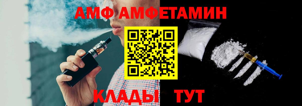 Мытищи  Метамфетамин кристалл  Вход с VPN 