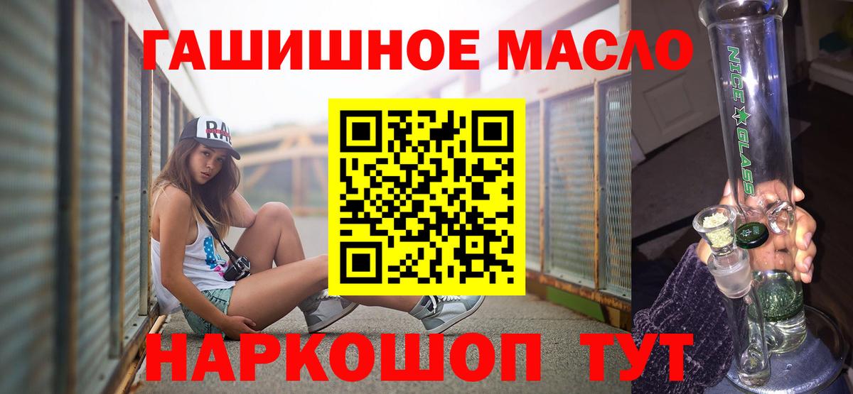 ТГК вейп с тгк Мытищи