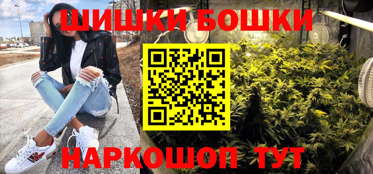 Каннабис  Мытищи  Магазин наркотиков  Вход с VPN  Меф кристаллы  LSD-25  ГАШ  МЕТ  КОКАИН 