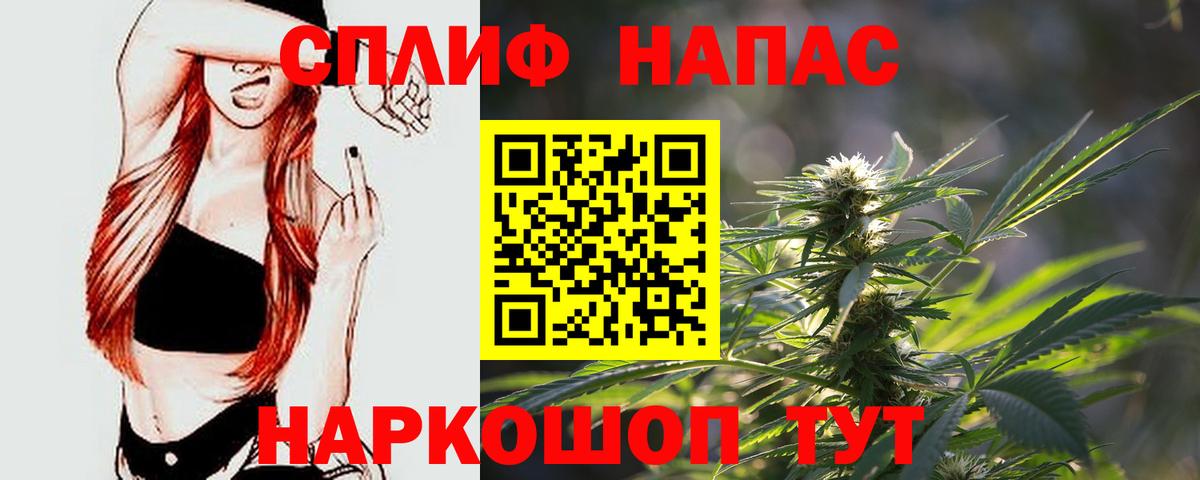 МАРИХУАНА марихуана  Бошки Шишки планчик  Мытищи  Конопля Bruce Banner  Вход с VPN 